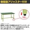 【抗菌加工】サカエ 軽量作業台KKタイプ 改正RoHS10物質対応 KK-39FE 幅900×奥行750×高さ740mm【SIAA】-4