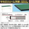 【抗菌加工】サカエ 軽量作業台KKタイプ 改正RoHS10物質対応 KK-58FEI 幅1500×奥行600×高さ740mm【SIAA】-1