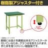 【抗菌加工】サカエ 軽量立作業台KDタイプ 改正RoHS10物質対応 KD-39FE 幅900×奥行750×高さ900mm【SIAA】-4