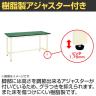 【抗菌加工】サカエ 軽量立作業台KDタイプ 改正RoHS10物質対応 KD-58FEI 幅1500×奥行600×高さ900mm【SIAA】-4