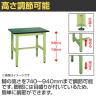 【抗菌加工】サカエ 軽量高さ調整作業台TKSタイプ 改正RoHS10物質対応 TKS-097FE 幅900×奥行750×高さ740～940mm【SIAA】-2