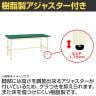 【抗菌加工】サカエ 軽量高さ調整作業台TKSタイプ 改正RoHS10物質対応 TKS-126FEI 幅1200×奥行600×高さ740～940mm【SIAA】-5