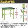 【抗菌加工】サカエ 軽量高さ調整作業台TKK6タイプ 改正RoHS10物質対応 TKK6-097FE 幅900×奥行750×高さ600～800mm【SIAA】-2