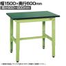 【抗菌加工】サカエ 軽量高さ調整作業台TKK6タイプ 改正RoHS10物質対応 TKK6-156FE 幅1500×奥行600×高さ600～800mm【SIAA】