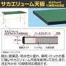 【抗菌加工】サカエ 軽量高さ調整作業台TKK6タイプ 改正RoHS10物質対応 TKK6-097FEI 幅900×奥行750×高さ600～800mm【SIAA】-1