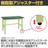 【抗菌加工】サカエ 軽量高さ調整作業台TKK8タイプ 改正RoHS10物質対応 TKK8-156FE 幅1500×奥行600×高さ800～1000mm【SIAA】-5
