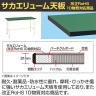 【抗菌加工】サカエ 軽量高さ調整作業台TKK8タイプ 改正RoHS10物質対応 TKK8-156FEI 幅1500×奥行600×高さ800～1000mm【SIAA】-1