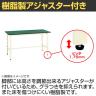 【抗菌加工】サカエ 軽量高さ調整作業台TKK8タイプ 改正RoHS10物質対応 TKK8-156FEI 幅1500×奥行600×高さ800～1000mm【SIAA】-5