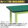 【抗菌加工】サカエ 軽量作業台KSタイプ移動式 改正RoHS10物質対応 KS-097FER 幅900×奥行750×高さ740mm【SIAA】-2