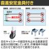 【抗菌加工】サカエ 軽量作業台KSタイプ移動式 改正RoHS10物質対応 KS-097FER 幅900×奥行750×高さ740mm【SIAA】-4