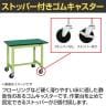 【抗菌加工】サカエ 軽量作業台KSタイプ移動式 改正RoHS10物質対応 KS-186FER 幅1800×奥行600×高さ740mm【SIAA】-3