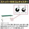 【抗菌加工】サカエ 軽量作業台KSタイプ移動式 改正RoHS10物質対応 KS-187FERI 幅1800×奥行750×高さ740mm【SIAA】-3