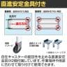 【抗菌加工】サカエ 軽量作業台KSタイプ移動式 改正RoHS10物質対応 KS-187FERI 幅1800×奥行750×高さ740mm【SIAA】-4
