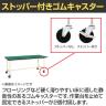 【抗菌加工】サカエ 軽量作業台KSタイプ 移動式・直進安定金具無し KS-156FEURI 幅1500×奥行600×高さ740mm【SIAA】-3