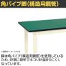 【抗菌加工】サカエ 軽量作業台KSタイプ 移動式・直進安定金具無し KS-157FEURI 幅1500×奥行750×高さ740mm【SIAA】-2