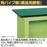 【抗菌加工】サカエ 軽量一人用作業台移動式 改正RoHS10物質対応 CPBE-096 幅900×奥行600×高さ810mm【SIAA】-2
