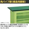 【抗菌加工】サカエ 軽量一人用作業台移動式 改正RoHS10物質対応 CPBE-126T 幅1200×奥行600×高さ810mm【SIAA】-3