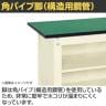 【抗菌加工】サカエ 軽量一人用作業台移動式 改正RoHS10物質対応 CPBE-126BI 幅1200×奥行600×高さ810mm【SIAA】-4