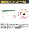 【抗菌加工】サカエ 中量作業台KTDタイプ 改正RoHS10物質対応 KTD-593FENI 幅1500×奥行750×高さ900mm【SIAA】-4