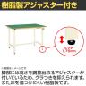 サカエ 軽量作業台CKタイプ CK-096FNI 幅900×奥行600×高さ740mm-5
