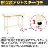 サカエ 軽量作業台CKタイプ CK-127FNIV 幅1200×奥行750×高さ740mm-5