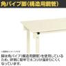 サカエ 軽量作業台CKタイプ CK-126SNI 幅1200×奥行600×高さ740mm-3