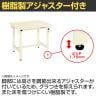 サカエ 軽量作業台CKタイプ CK-127SNI 幅1200×奥行750×高さ740mm-5