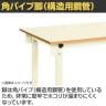 サカエ 軽量作業台CKタイプ CK-097PNI 幅900×奥行750×高さ740mm-3
