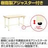 サカエ 軽量作業台CKタイプ CK-097PNI 幅900×奥行750×高さ740mm-5