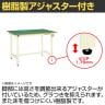 サカエ 軽量作業台CKタイプ CK-157FNI 幅1500×奥行750×高さ740mm-5