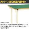 サカエ 軽量作業台CKタイプ CK-187FNI 幅1800×奥行750×高さ740mm-3