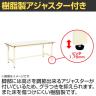 サカエ 軽量作業台CKタイプ CK-157FNIV 幅1500×奥行750×高さ740mm-5