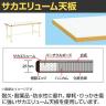 サカエ 軽量作業台CKタイプ CK-187FNIV 幅1800×奥行750×高さ740mm-2