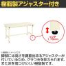 サカエ 軽量作業台CKタイプ CK-187SNI 幅1800×奥行750×高さ740mm-5