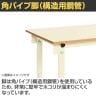 サカエ 軽量作業台CKタイプ 移動式 CK-187PRNI 幅1800×奥行750×高さ810mm-3