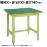 サカエ 軽量作業台KKタイプ 幅900×奥行900×高さ740mm KK-30FN