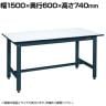 サカエ 軽量作業台KKタイプ 幅1500×奥行600×高さ740mm KK-58PD