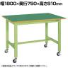 サカエ 軽量作業台KKタイプ 移動式 直進安定金具無し 幅1800×奥行750×高さ810mm KK-69FUB1