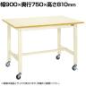 サカエ 軽量作業台KKタイプ 移動式 直進安定金具無し 幅900×奥行750×高さ810mm KK-39UB1I