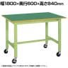 サカエ 軽量作業台KKタイプ 移動式 直進安定金具無し 幅1800×奥行600×高さ840mm KK-68FUB2