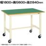 サカエ 軽量作業台KKタイプ 移動式 直進安定金具無し 幅1800×奥行600×高さ840mm KK-68FUB2I