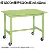 サカエ 軽量作業台KKタイプ 移動式 直進安定金具無し 幅1200×奥行600×高さ840mm KK-48SUB2
