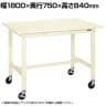 サカエ 軽量作業台KKタイプ 移動式 直進安定金具無し 幅1800×奥行750×高さ840mm KK-69SUB2I