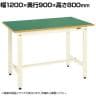 サカエ 軽量作業台KHタイプ 幅1200×奥行900×高さ800mm KH-40FI