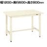 サカエ 軽量作業台KHタイプ 幅1200×奥行600×高さ800mm KH-48SI