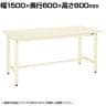 サカエ 軽量作業台KHタイプ 幅1500×奥行600×高さ800mm KH-58SI