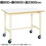 サカエ 軽量作業台KKタイプ 移動式 直進安定金具無し 幅900×奥行600×高さ900mm KH-38FIVUB