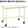 サカエ 軽量作業台KKタイプ 移動式 直進安定金具無し 幅1800×奥行750×高さ900mm KH-69FIVUB