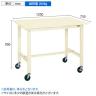 サカエ 軽量作業台KHタイプ 移動式 直進安定金具無し 幅1200×奥行750×高さ900mm KH-49SUBI-1