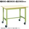 サカエ 軽量作業台KHタイプ 移動式 直進安定金具無し 幅900×奥行600×高さ900mm KH-38IGUB